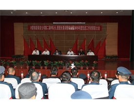  中隊(duì)長(zhǎng)、班組長(zhǎng)集訓(xùn)班結(jié)業(yè)暨2015年度優(yōu)秀員工頒獎(jiǎng)現(xiàn)場(chǎng)